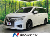 メーカーナビ コーナーセンサ 片側電動スライドドア クルーズコントロール