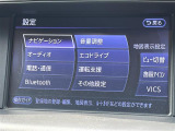 ◆北は北海道から南は沖縄まで、ご購入いただいたお車は全国にご納車が可能です!お電話、メール、動画などでリモートでお車のご案内も可能です!親切、丁寧に対応させて頂きますのでお気軽にご相談ください!