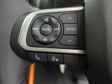 【ステアリングスイッチ】運転中、前方から目線をそらすことなく、オーディオ等の操作が可能な便利機能!安心&快適なドライブを演出してくれます♪