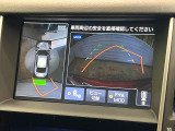 【アラウンドビューモニター】専用のカメラにより、上から見下ろしたような視点で360度クルマの周囲を確認することができます☆死角部分も確認しやすく、狭い場所での切り返しや駐車もスムーズに行えます。