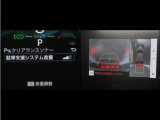 コーナーセンサーを装備。障害物までの距離に応じて警告音を変えてお知らせ。縦列駐車時や駐車場・車庫等での取り回しをサポートします。詳細は販売店スタッフまでお尋ね下さい。