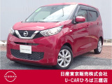 日産の軽自動車♪!令和2年式デイズXが入庫致しました♪