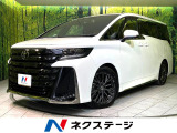 左右独立ムーンルーフ 純正14型ナビ 全周囲カメラ 後席モニター