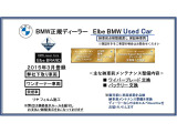 3シリーズセダン 320d ラグジュアリー 