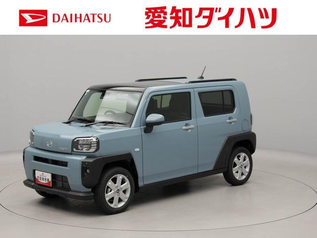 タフト G
