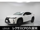 直列4気筒2000ccエンジン+モーターのハイブリッド車「UX250h」の入荷です!