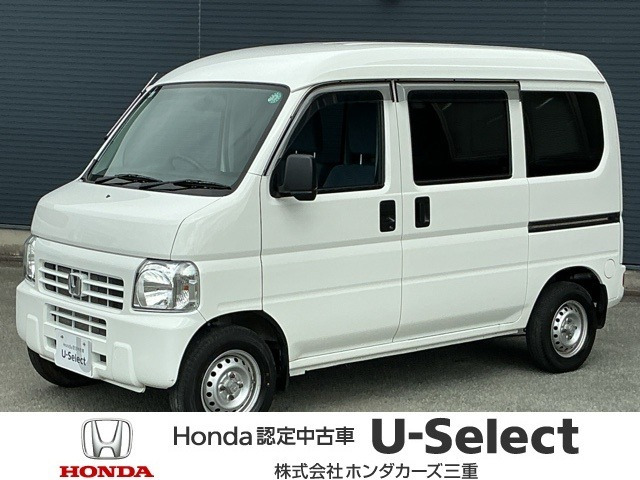 アクティバン SDX 4WD