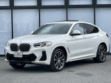 BMW Premium Selection 東名横浜/〒194-0004 東京都町田市鶴間5-18-1