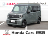 ★☆★ホンダカーズ群馬西 U-Select安中★☆★