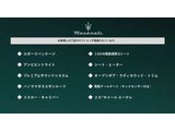 グレカーレ GT 4WD 
