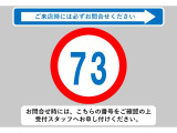 ☆☆☆当店では充実した保証と365日営業で安心・安全なカーライフをサポートいたします!★お問い合わせはTEL:0544-28-6080まで!営業時間9:30〜19:30年中無休です!☆☆☆