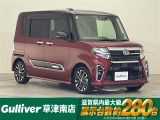 ◆北海道、東北、関東、中部、関西、中国、四国、九州、沖縄、全国各地どこからでも対応可能です!!お気軽にガリバーにお気軽にご相談ください!!