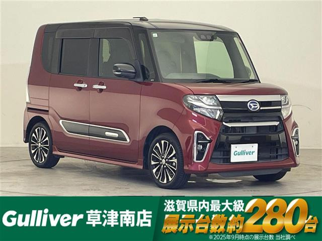 タントカスタム RS セレクション 修復歴無し