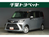 トヨタ ルーミー