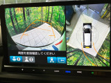 【マルチビューカメラシステム】専用のカメラにより、上から見下ろしたような視点で360度クルマの周囲を確認することができます☆死角部分も確認しやすく、狭い場所での切り返しや駐車もスムーズに行えます。