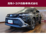 鳥取県内のお客様への販売に限らせていただきます。