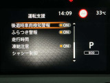 安全装備もばっちり。警告灯や警告音でドライバーにしっかりお知らせ・サポートします。