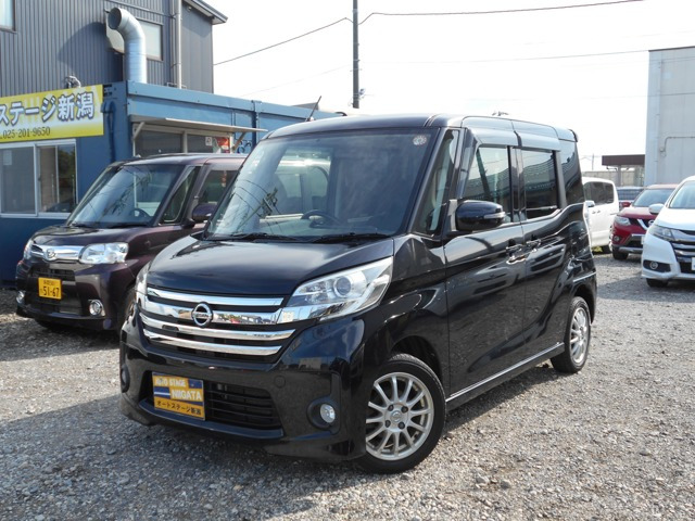 デイズルークス ハイウェイスター X 4WD