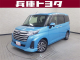 掲載中の車両は商談中や売約済みの場合があります。ご来店の前に掲載店舗へご確認をお願いいたします。