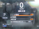 皆様のお問い合わせ、ご来店をお待ちしております!日産プリンス埼玉◆ユーカーズ熊谷◆電話048-525-5700