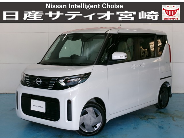 日産 デイズルークス 