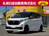 支払総額諸費用コミ価格になっております。この価格で乗り出せます。※ご希望の付属品関係がある場合は別途になります。