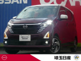 当社社用車UP!令和7年式カンジュクカシスとホワイトパールのツートンカラーのデイズ入庫しました!お問い合わせお待ちしております!