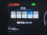 高速道路をスイスイッと通過の『ETC』付き!ETCカードをお持ちでない方は、トヨタETCカードもございますので、ご相談下さいね!