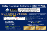 iX xドライブ50 4WD 