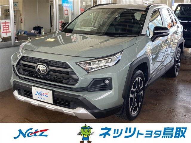 RAV4 2.0 アドベンチャー 4WD 