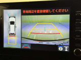後方の見える安心をお届けするバックガイドモニター付:バックするときのアシストラインもあって楽々バック!車庫入れや縦列駐車をサポートし、苦手な駐車も安心です!今やもう手放せない装備ですネ♪