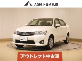 アウトレットのため保証はありません!