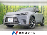 純正9.8型ディスプレイ 全周囲カメラ マークレビンソン 衝突被害軽減