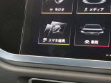 通常の自動車保険に加え、お車のガラスやドアミラーなどへの損害を補償する安心のサービス、「Audiプレミアムケア」も付帯。自動車保険を使わなければ翌年の自動車保険のノンフリート等級には影響しません。