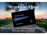 EQB 250プラス AMGラインパッケージ 