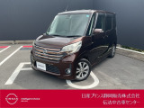 日産プリンス静岡伝法中古車センターです♪お気軽にお問い合わせください!