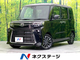 禁煙車 純正SDナビ バックカメラ CD/DVD/フルセグ再生