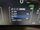 ★衝突被害軽減ブレーキ★先行車との距離を常に検出!前方の自動車などを検知し追突の危険性が高まった場合、警告やブレーキ作動で衝突被害の軽減を図る装置です!