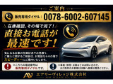 コペン ローブ S ロッソモデロマフラー/純正オプションBBSホ