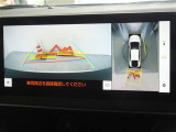 バックガイドモニターを装備しています、車庫入れもラクラクです。パノラミックビューモニターを搭載しています、上からの画像も表示されます。