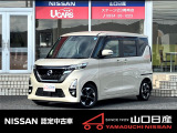 ルークス ハイウェイスターX フローズンバニラパールメタリック ワンオーナー車です。
