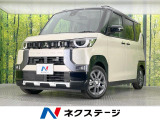 両側電動ドア 純正9型ナビ 全周囲カメラ 衝突軽減装置 マイパイロット
