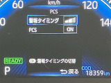 視認性の良いメ-タ-を採用しており、快適なドライブをサポ-トします♪