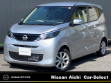数あるお車の中から、当店の物件をご閲覧いただき、ありがとうございます。日産愛知販売Car-Select春日井です。お客様のお車選びをお手伝いさせてください!!