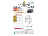 ◆車両状態証明書◆一般財団法人日本自動車査定協会発行の車両状態証明書です。