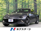 マツダコネクト 6速MT バックカメラ 赤革シート 衝突軽減システム