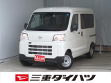 気になるお車がございましたら、見積依頼 ・ 来店ご予約等、お気軽にお問合せ下さい。  他県からのお問い合わせも受け付けております。但し別途費等かかりますので、詳しくはスタッフまで!