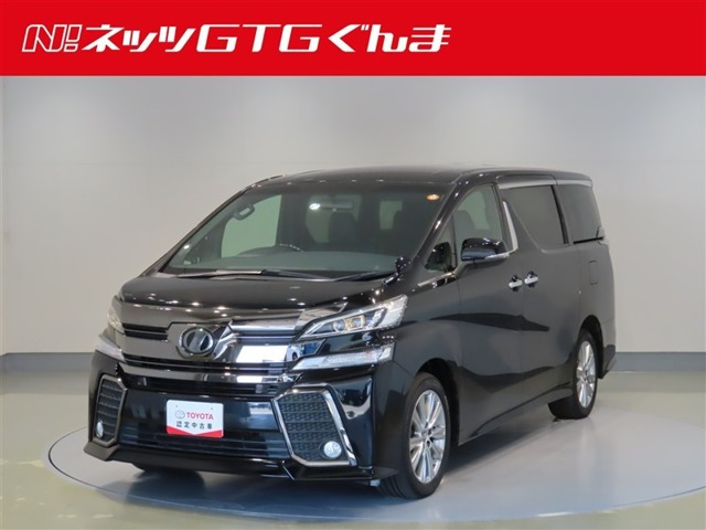 ヴェルファイア 2.5 Z Aエディション ゴールデンアイズ 4WD 