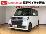 弊社の販売エリア(松本・諏訪・安曇野・南信州ナンバー)は県内中信・南信地区にお住まいのお客様とさせて頂きます。またご来店頂き現車確認・店頭納車・メンテナンス入庫を出来る方へ販売をさせて頂いております。