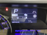 残りの燃料で航続可能な走行距離を表示。